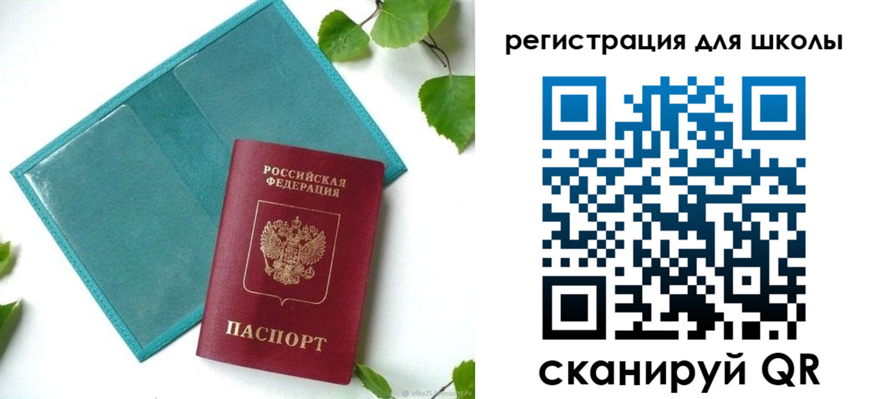 прописка регистрация в Кукморе
