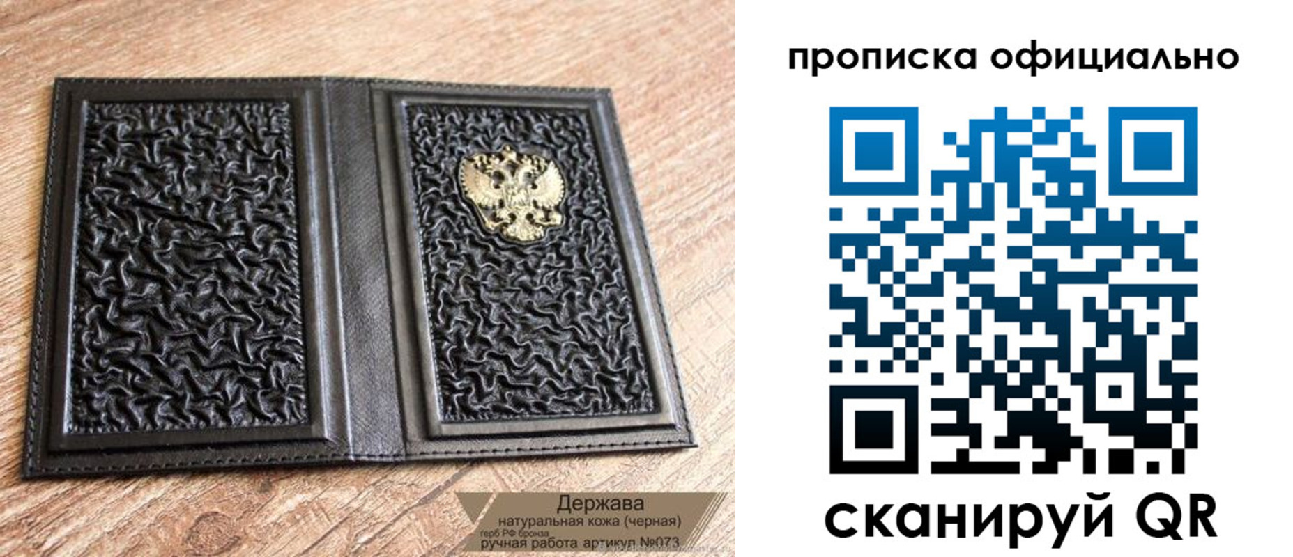 временная регистрация поиск в Кукморе