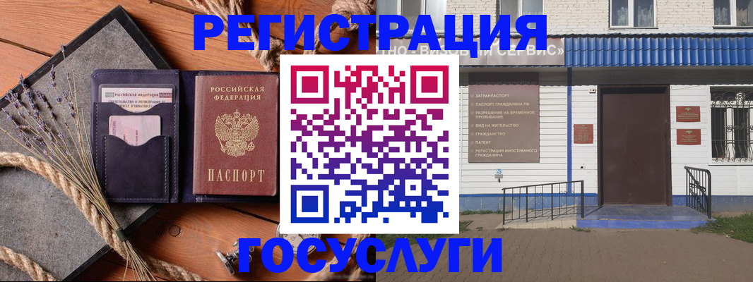 прописка для военкомата в Кукморе
