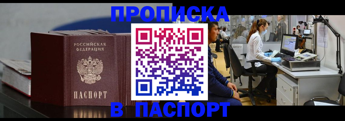 миграционный учет в Кукморе