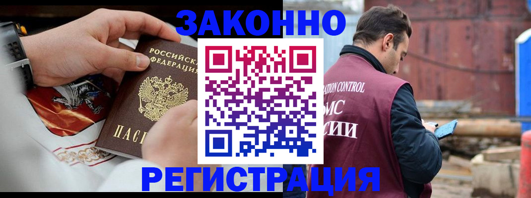 регистрация для школы в Кукморе