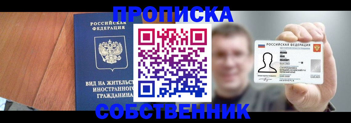 регистрация для дет. сада в Кукморе