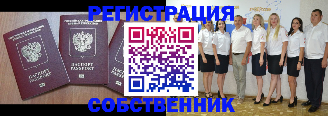 временная регистрация гарантия в Кукморе